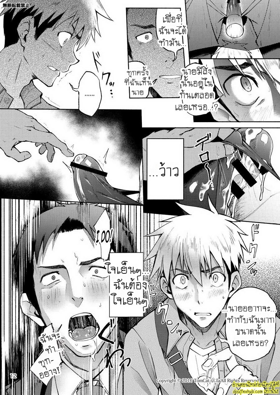 แง่งติดต่อ-12